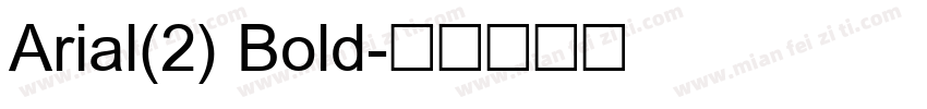 Arial(2) Bold字体转换